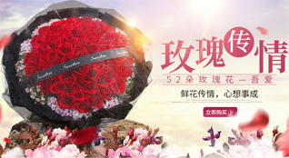 新疆塔城地区鲜花速递